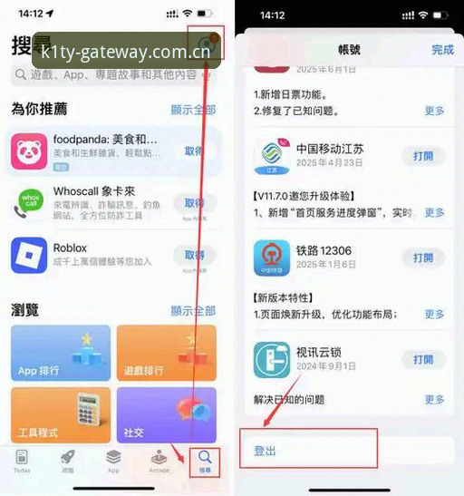 揭秘k1体育手机版：从下载到注册的完整指南，这些细节你或许不知道