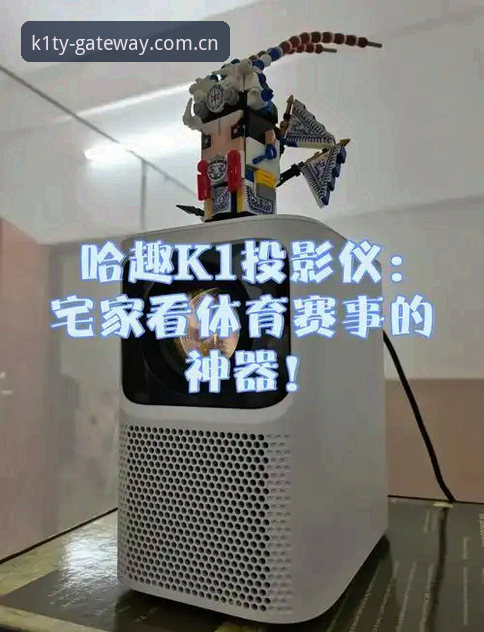 K1体育平台下载失败怎么办？新手必备排查与解决指南